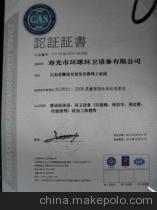 青島歐標(biāo)產(chǎn)品咨詢服務(wù)的全面解析 價(jià)格、廠家、圖片與認(rèn)證服務(wù)