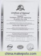 金華ISO9000認(rèn)證、驗(yàn)廠咨詢及商標(biāo)注冊(cè)服務(wù)詳解