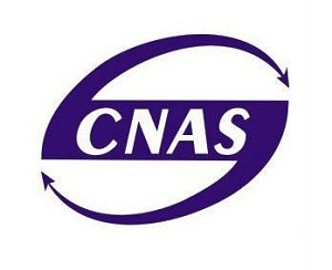 質量體系認證咨詢公司 選擇、價格與服務解析